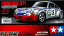 TAMIYA 58571 Porsche 911 Carrera RSR 1/10 |XqʩШM(TT-02)